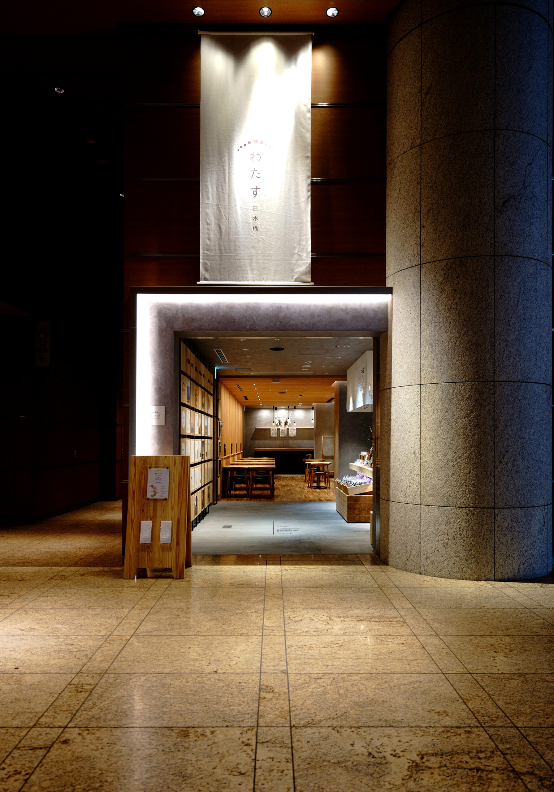 某ビル　飲食店入居工事のアイキャッチ画像