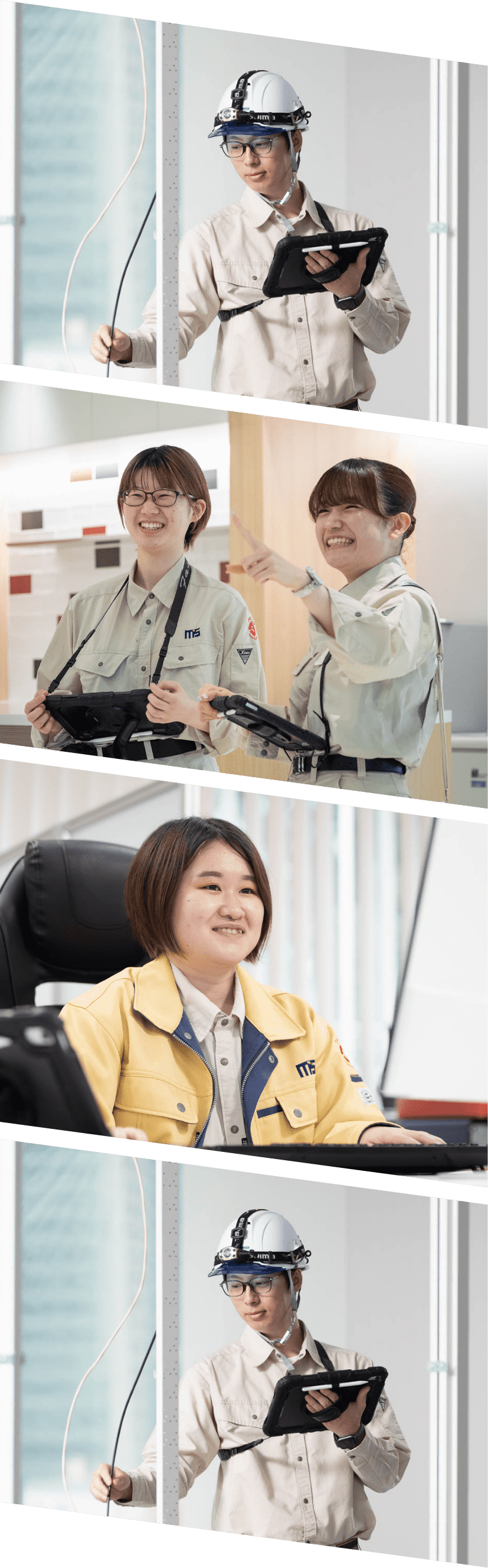 採用情報を知る