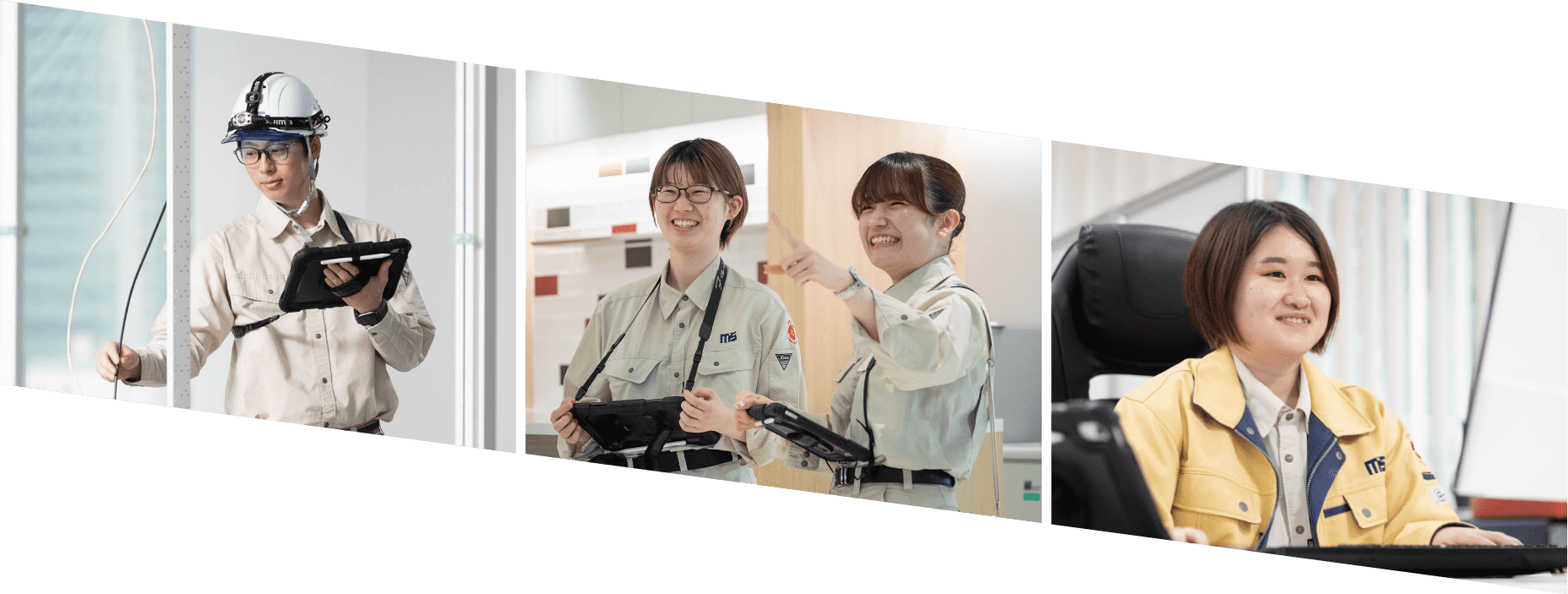 採用情報を知る