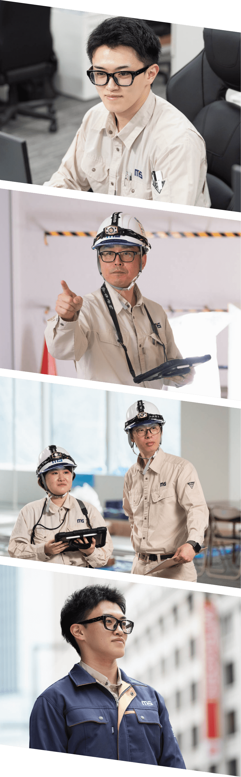 採用情報を知る